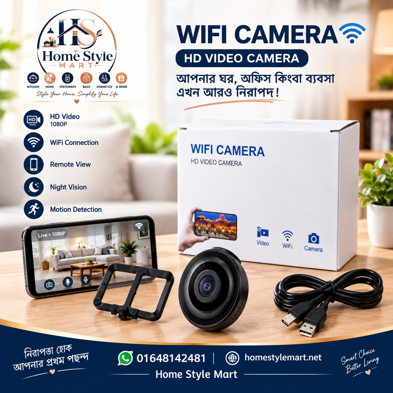 WiFi HD Security Camera