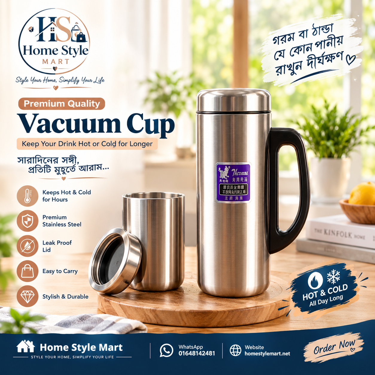 Premium Stainless Steel Thermal Mug (250ml)