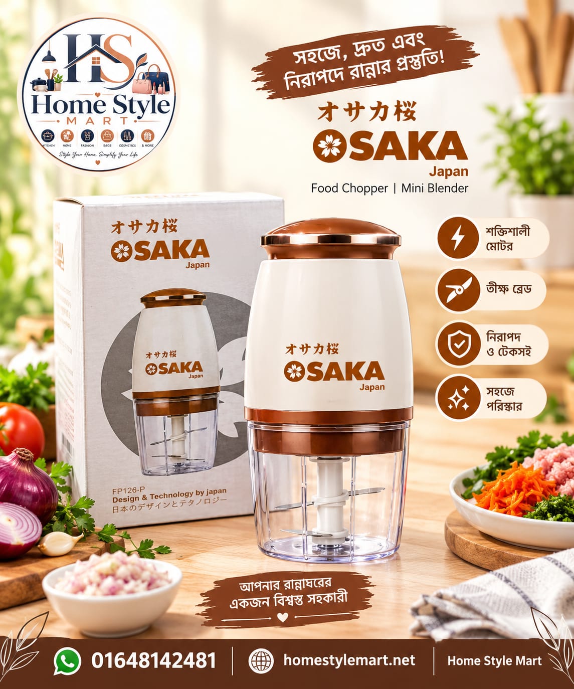 OSAKA Japan Food Chopper – Blender