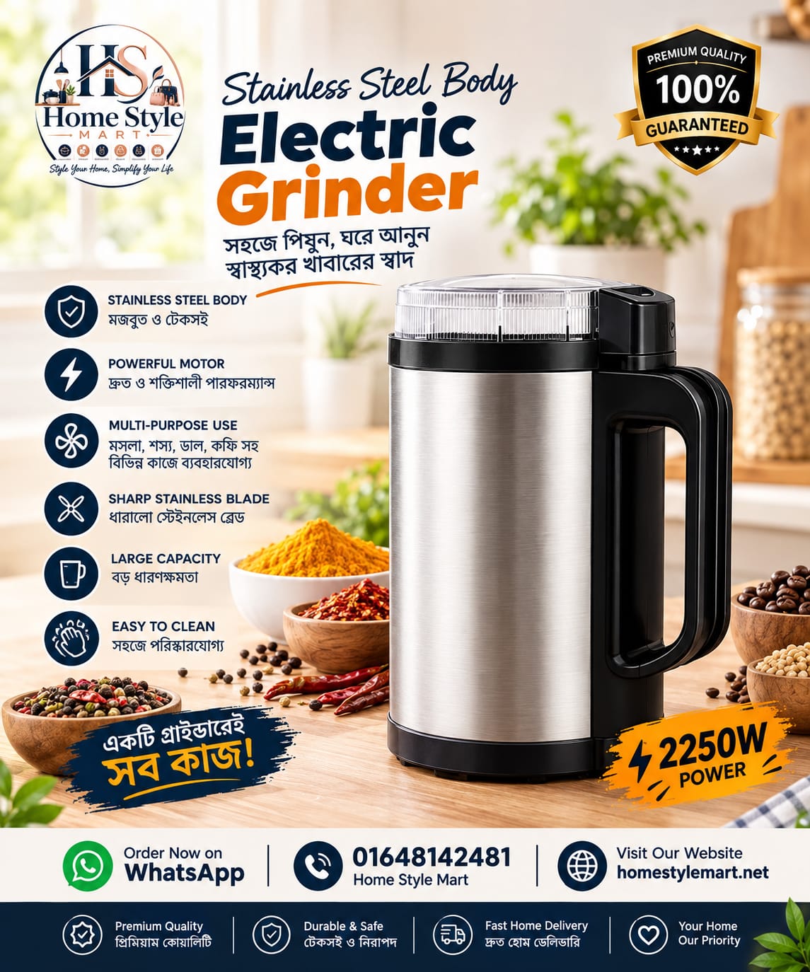 Silver Crest Electric Grinder | 2250W